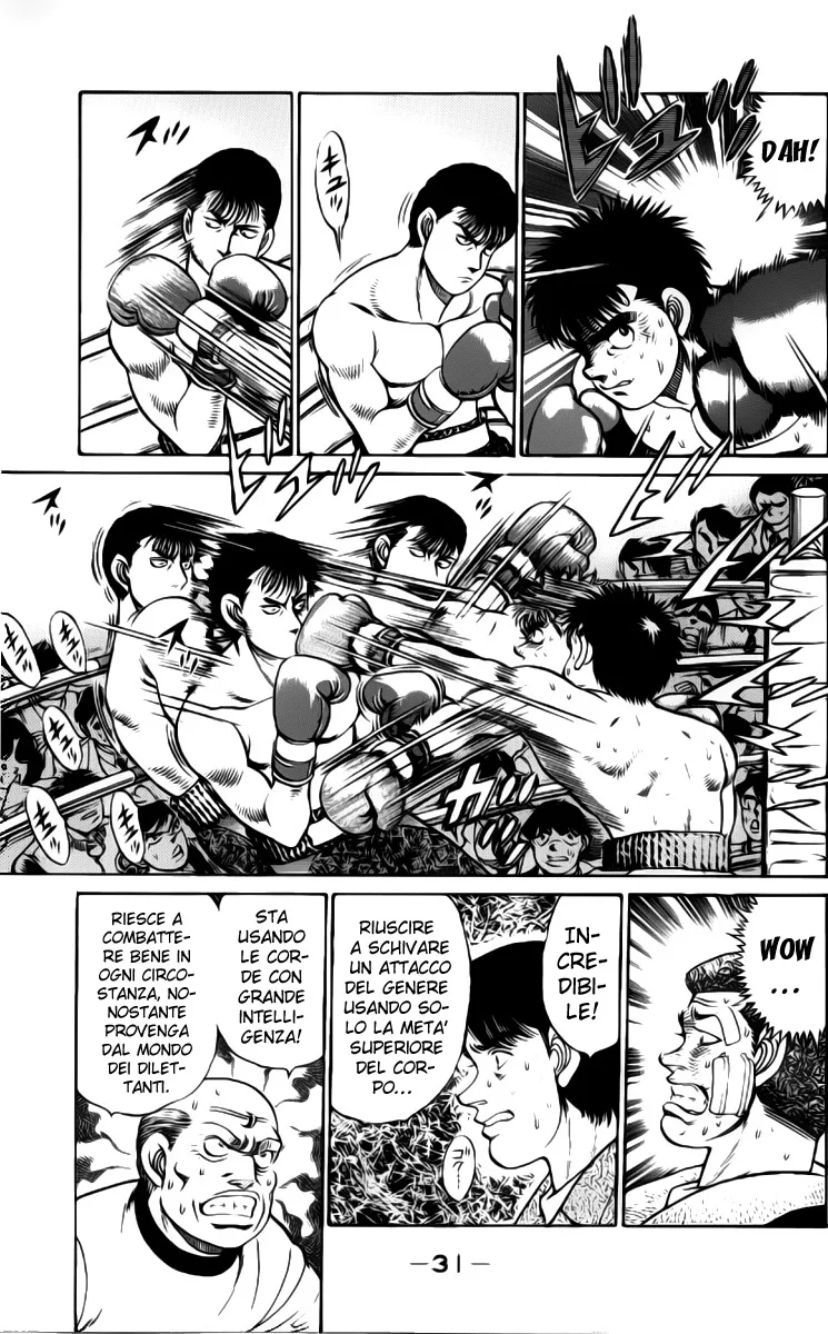 Read Hajime no Ippo IT Manga Online
