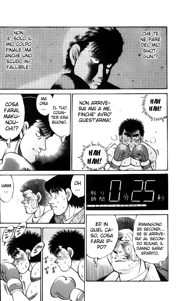 Read Hajime no Ippo IT Manga Online