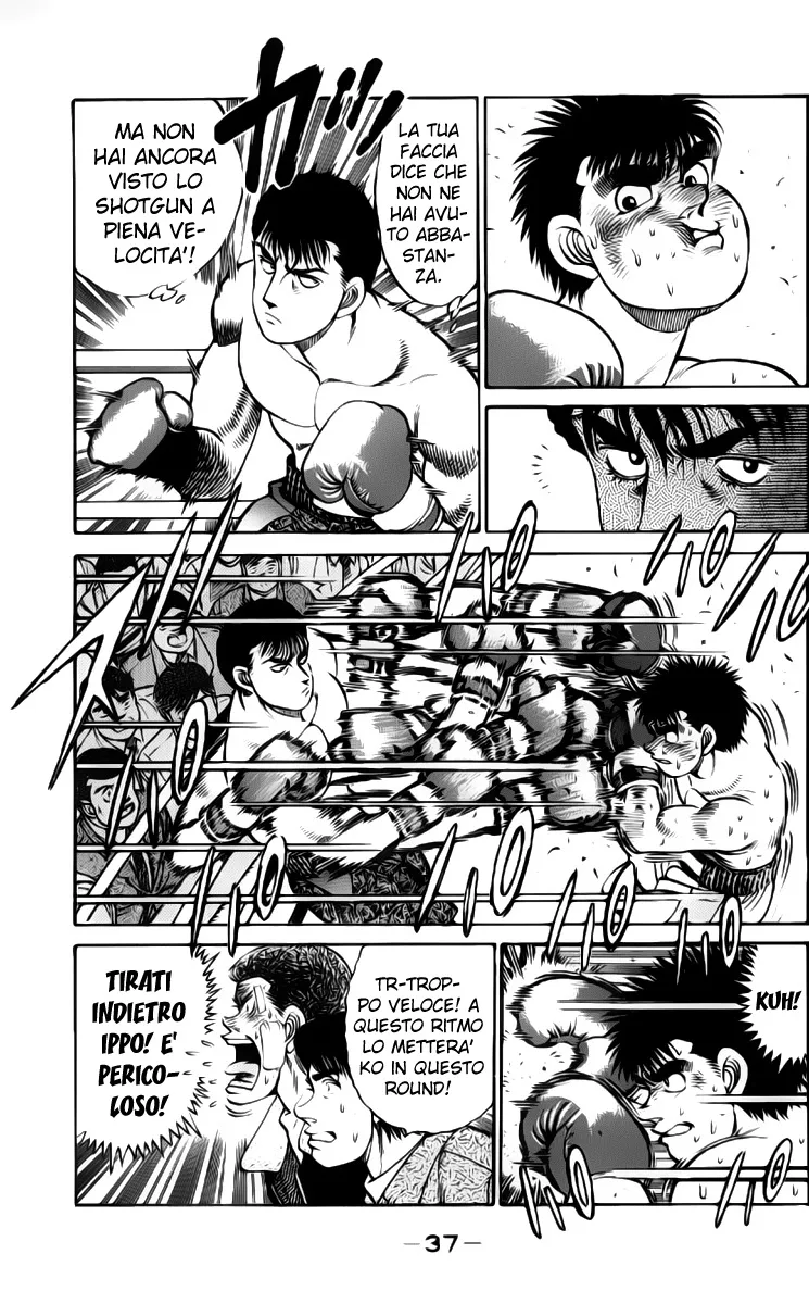 Read Hajime no Ippo IT Manga Online