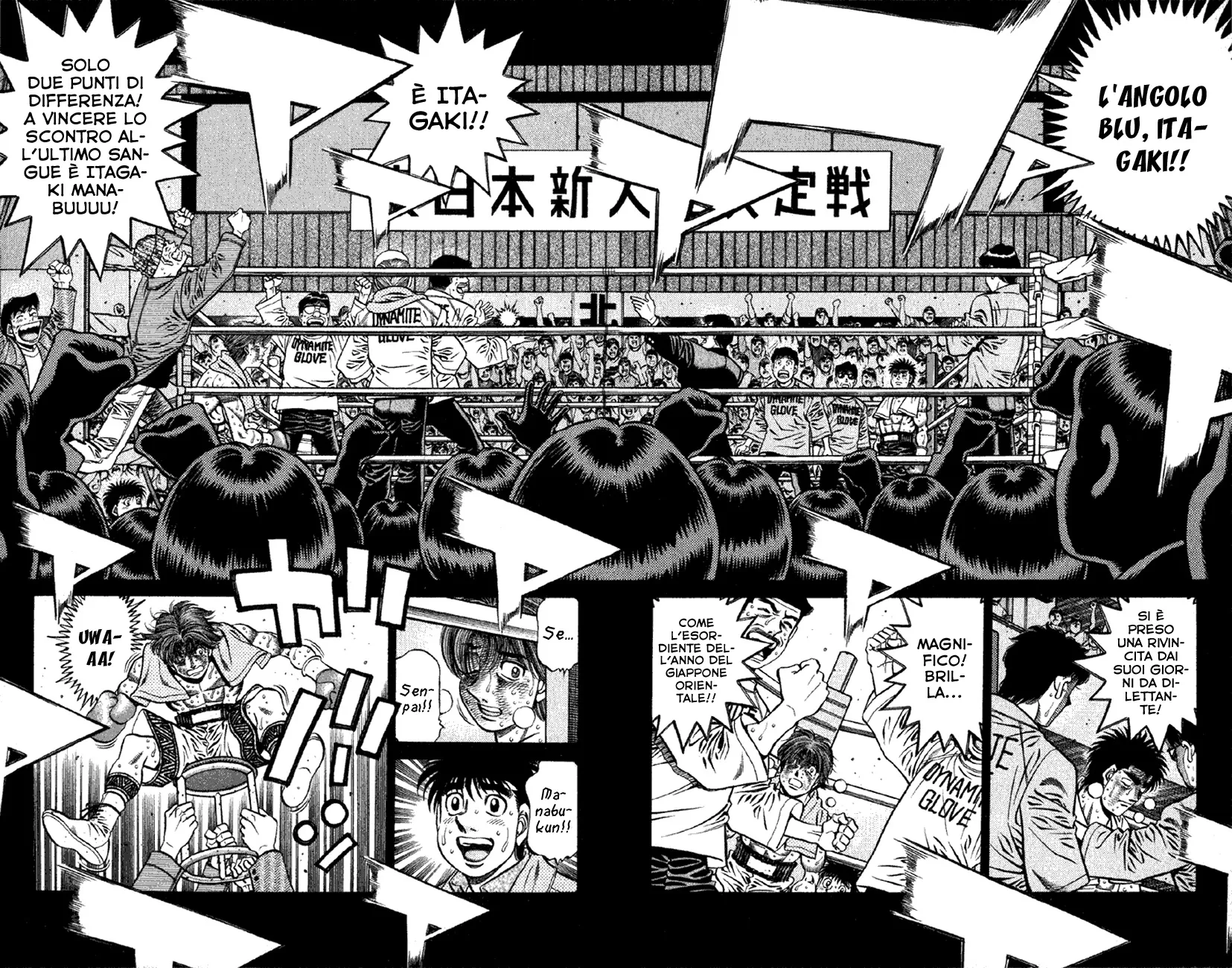 Read Hajime no Ippo IT Manga Online