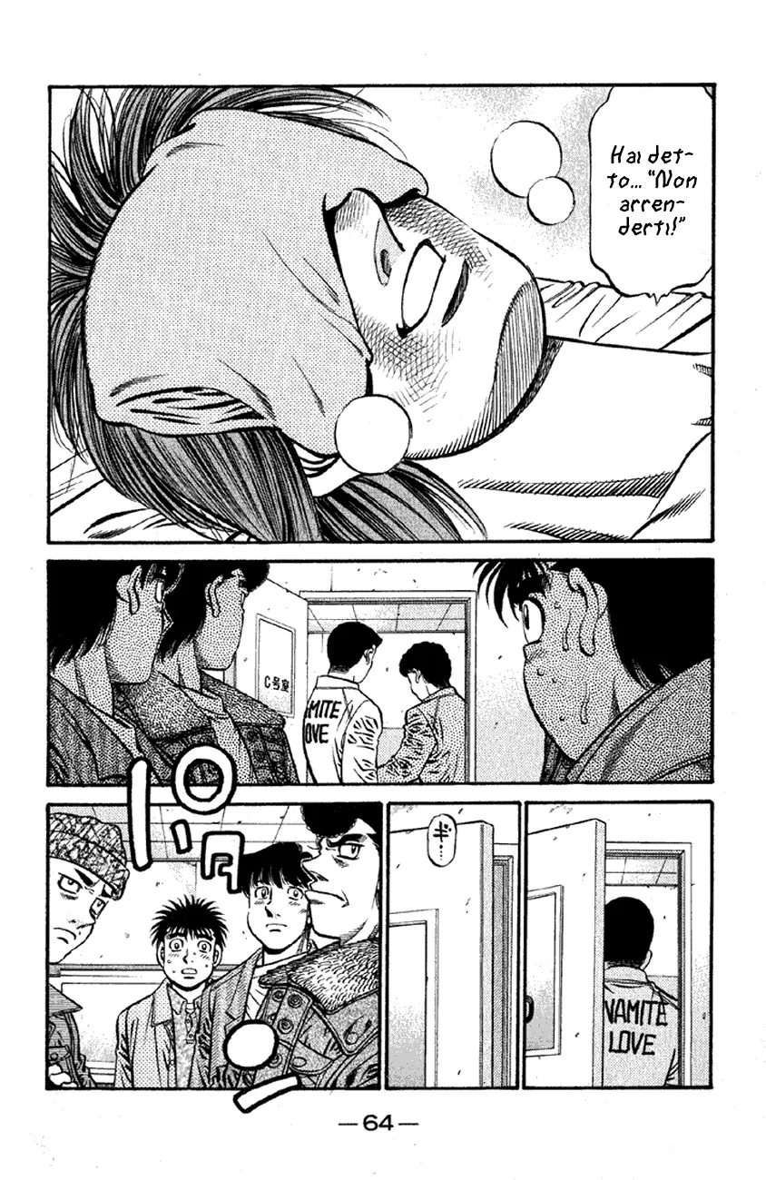 Read Hajime no Ippo IT Manga Online
