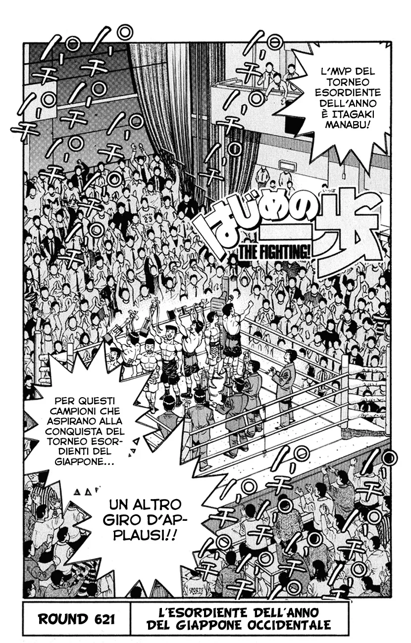 Read Hajime no Ippo IT Manga Online