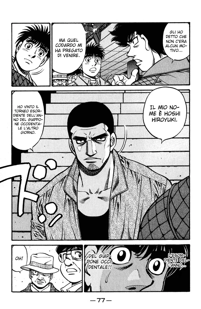 Read Hajime no Ippo IT Manga Online