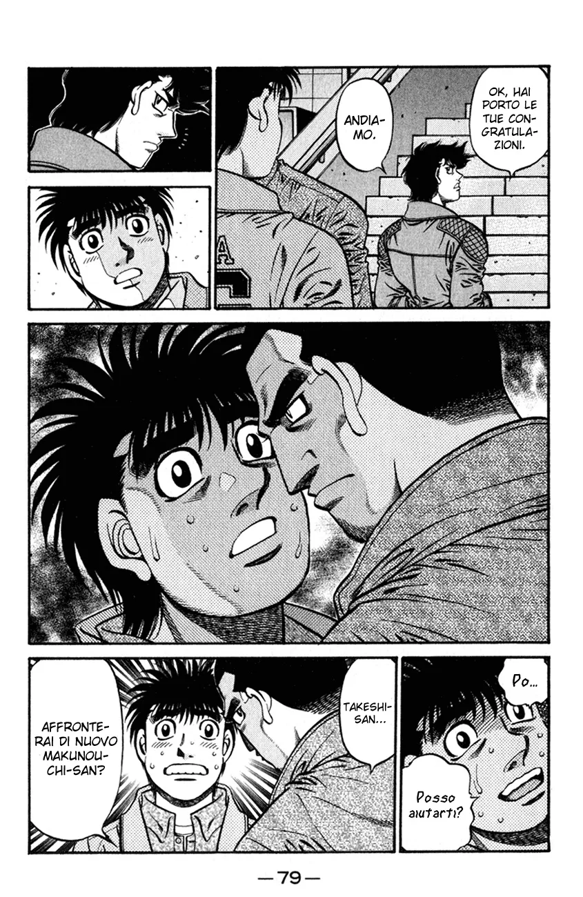 Read Hajime no Ippo IT Manga Online