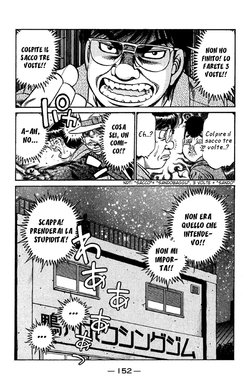 Read Hajime no Ippo IT Manga Online