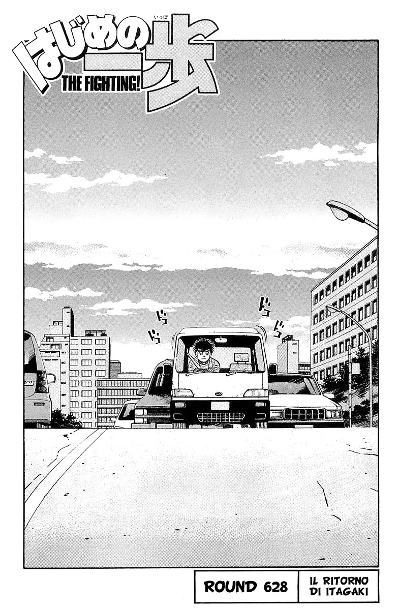 Read Hajime no Ippo IT Manga Online