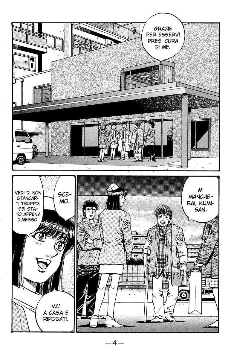 Read Hajime no Ippo IT Manga Online