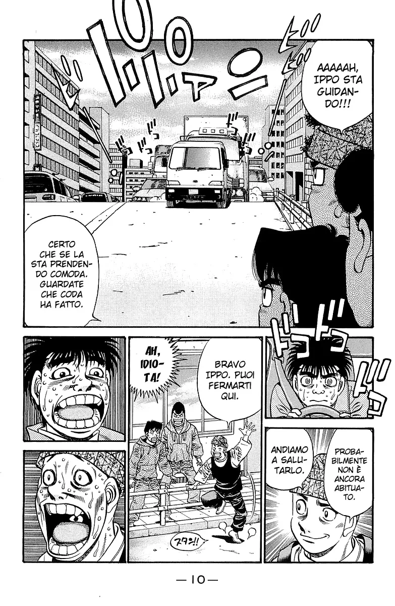 Read Hajime no Ippo IT Manga Online