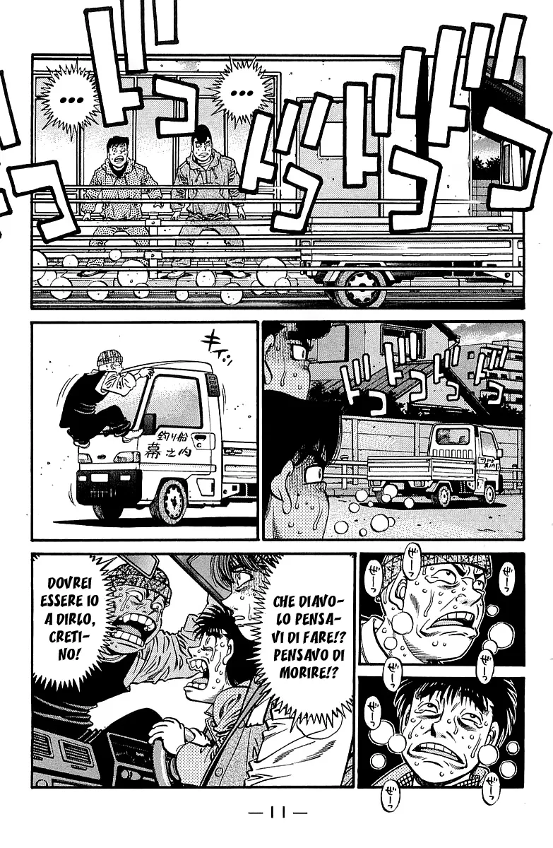 Read Hajime no Ippo IT Manga Online