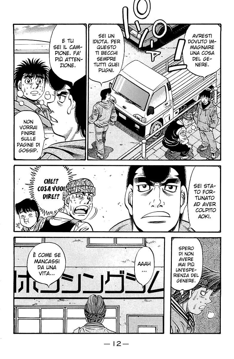 Read Hajime no Ippo IT Manga Online