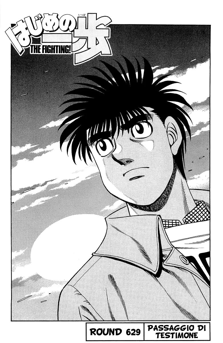 Read Hajime no Ippo IT Manga Online
