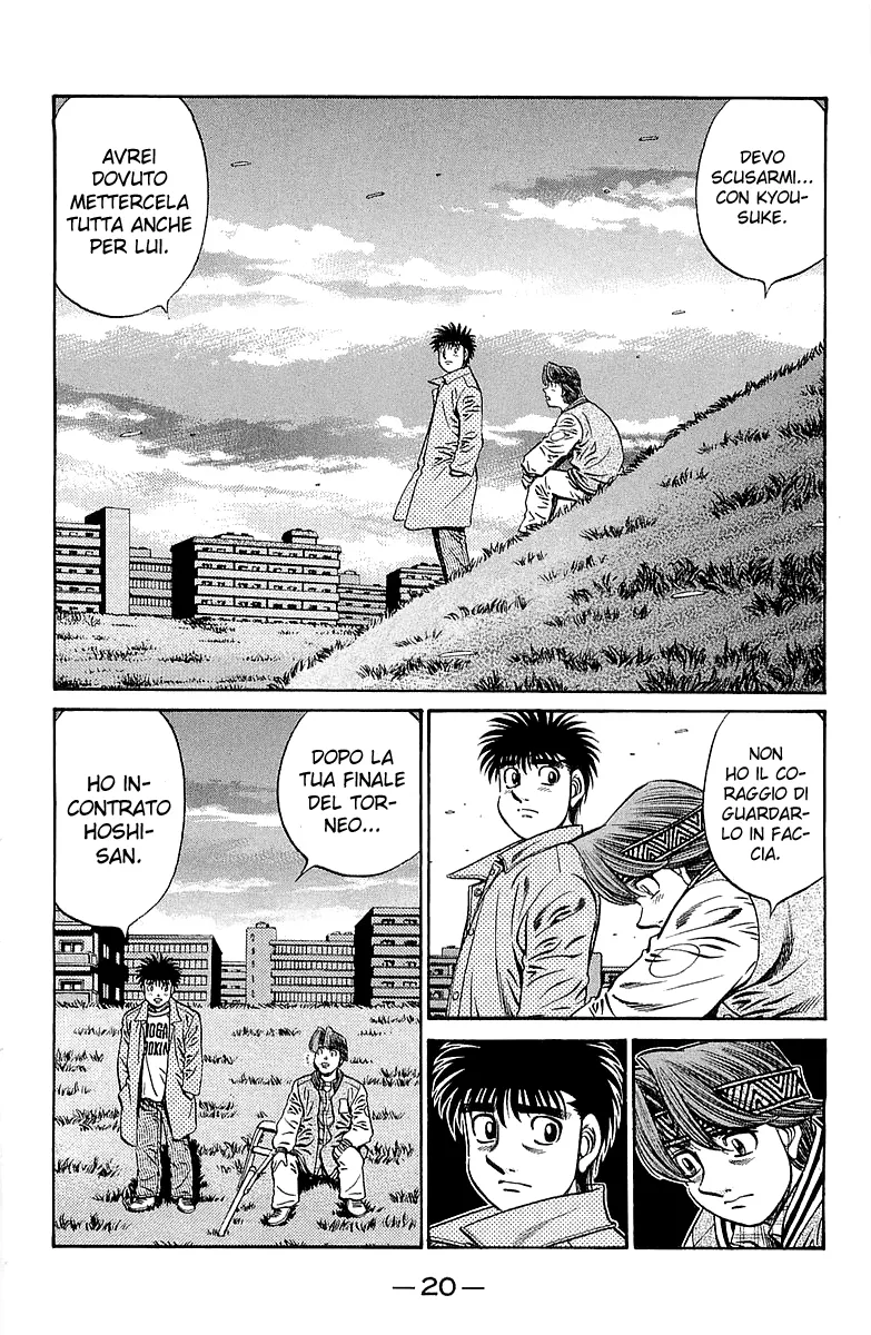 Read Hajime no Ippo IT Manga Online