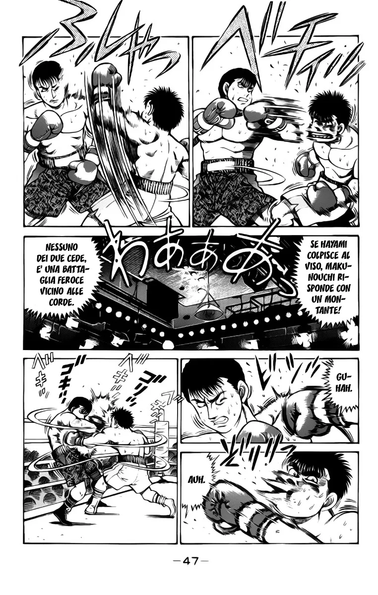 Read Hajime no Ippo IT Manga Online