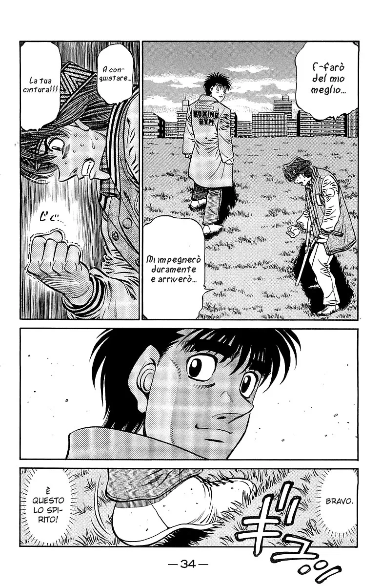 Read Hajime no Ippo IT Manga Online