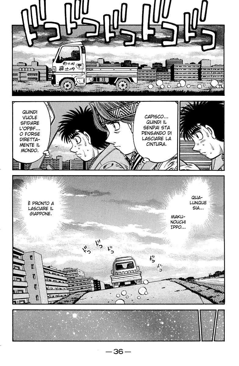 Read Hajime no Ippo IT Manga Online