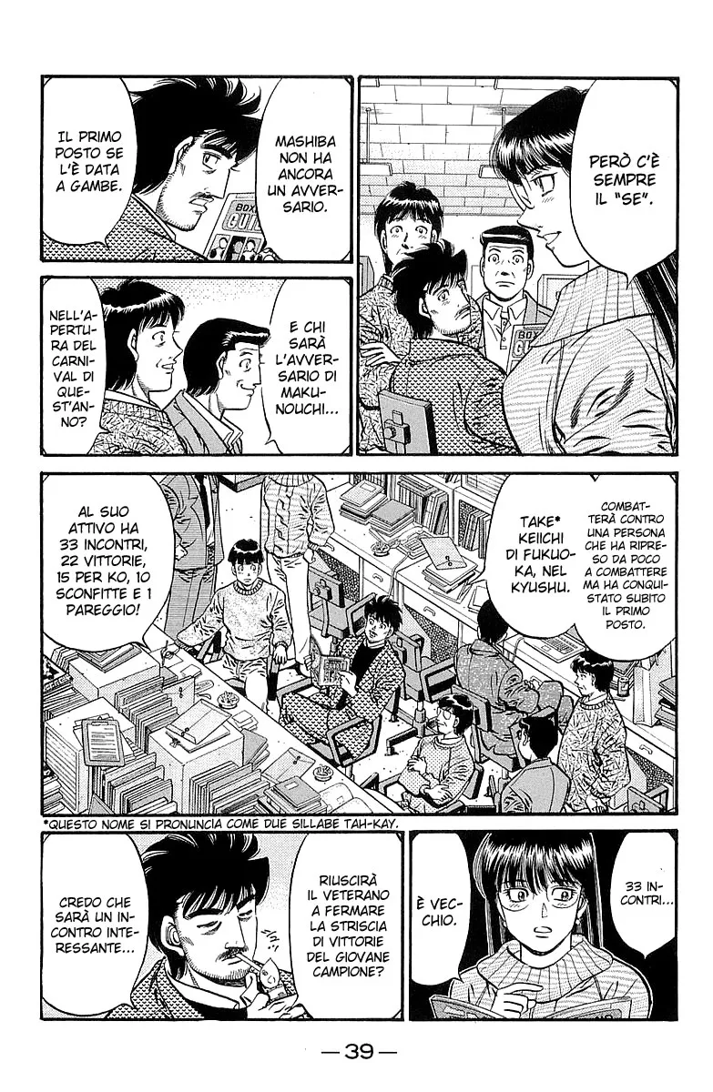 Read Hajime no Ippo IT Manga Online