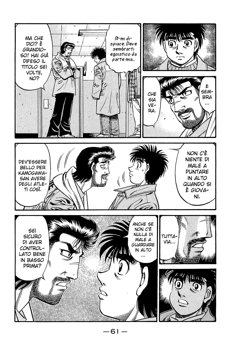 Read Hajime no Ippo IT Manga Online