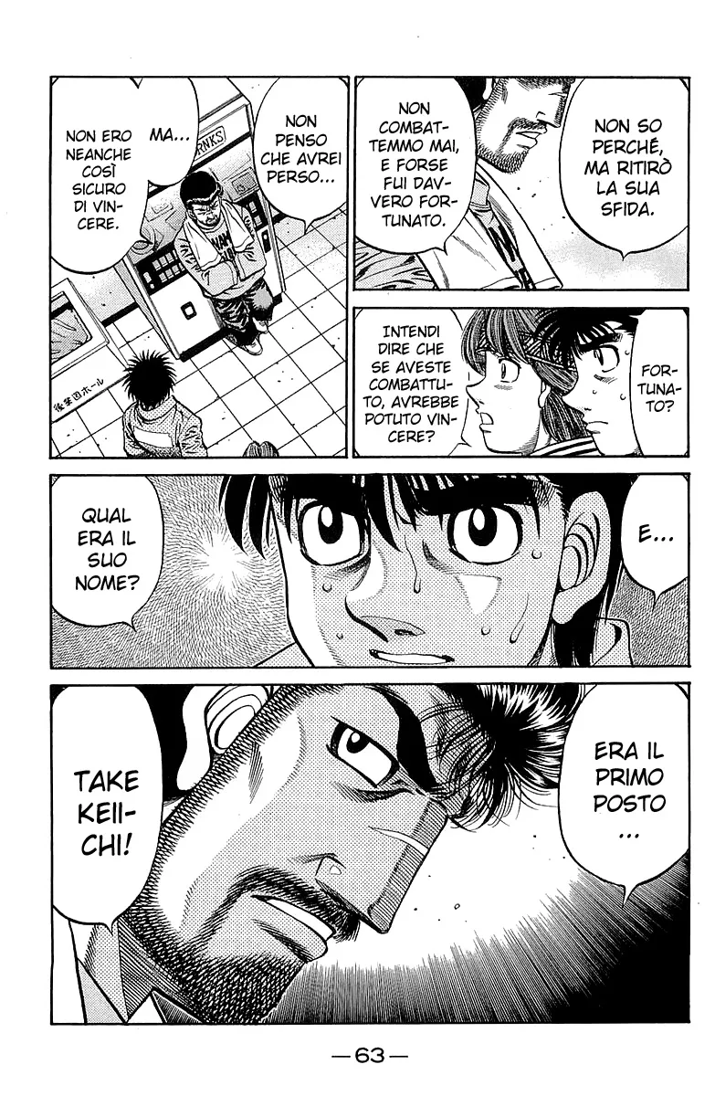 Read Hajime no Ippo IT Manga Online