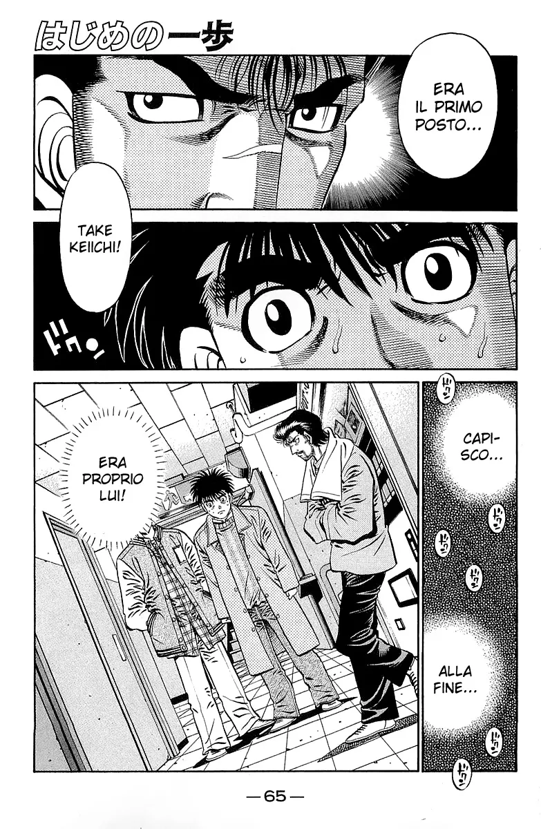 Read Hajime no Ippo IT Manga Online