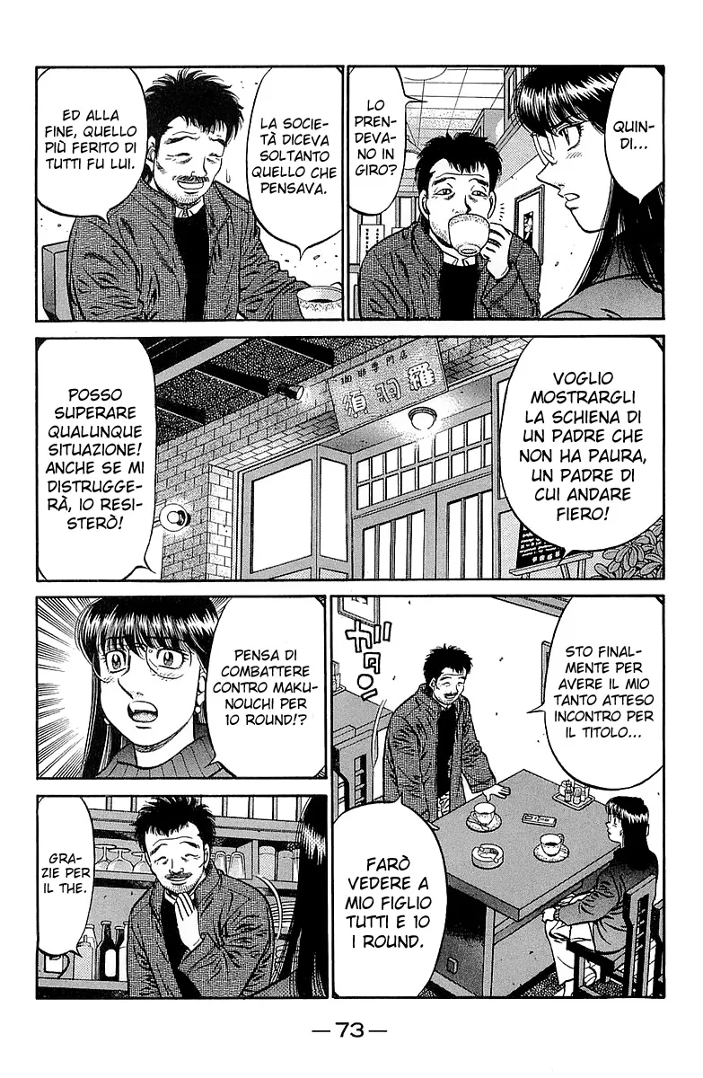 Read Hajime no Ippo IT Manga Online