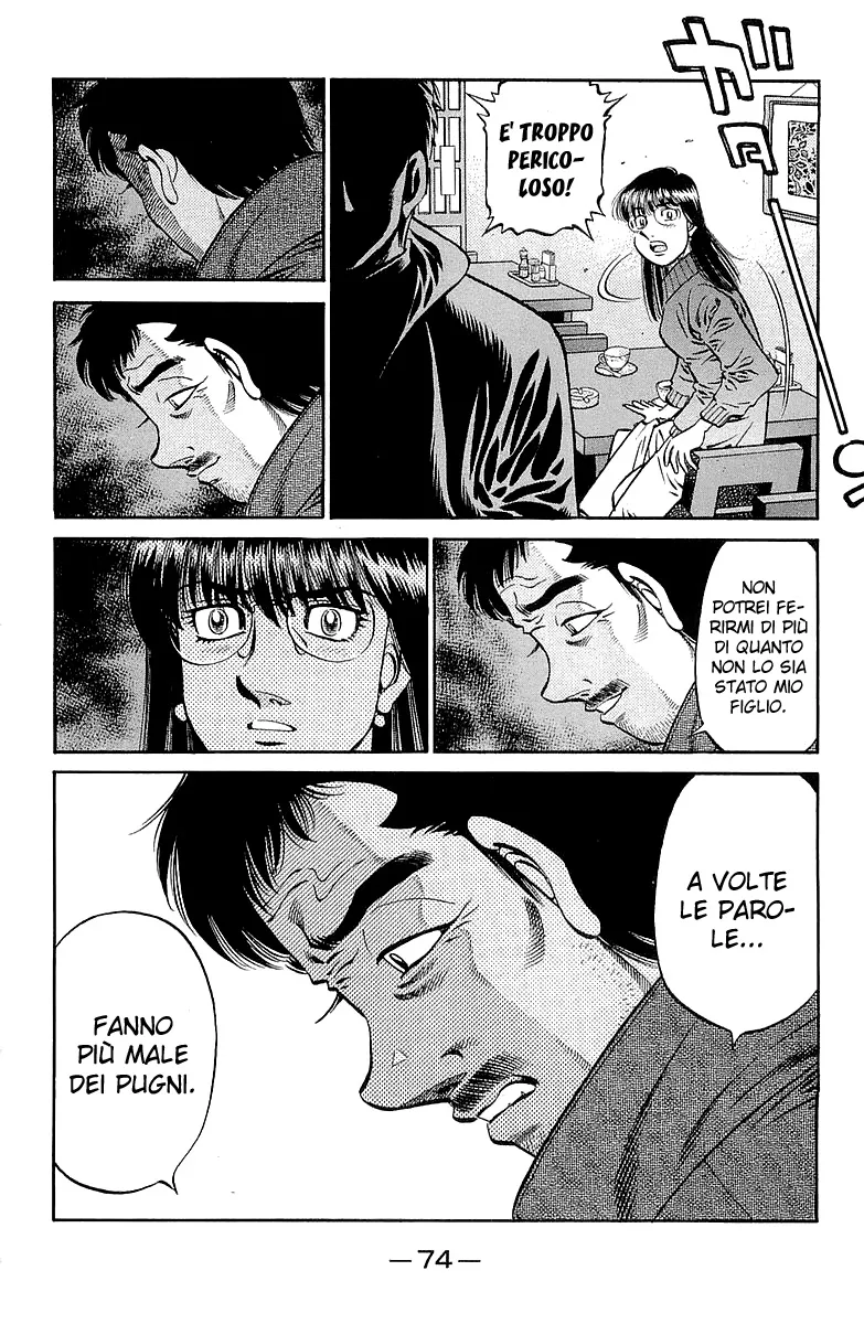 Read Hajime no Ippo IT Manga Online