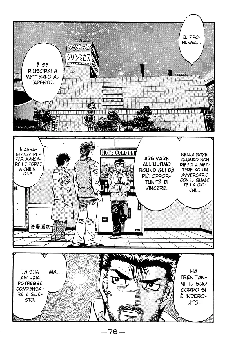 Read Hajime no Ippo IT Manga Online