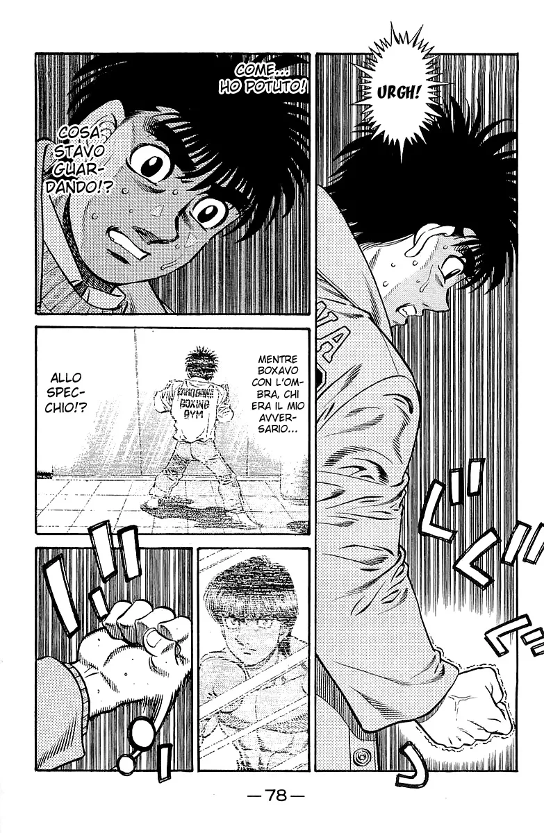 Read Hajime no Ippo IT Manga Online