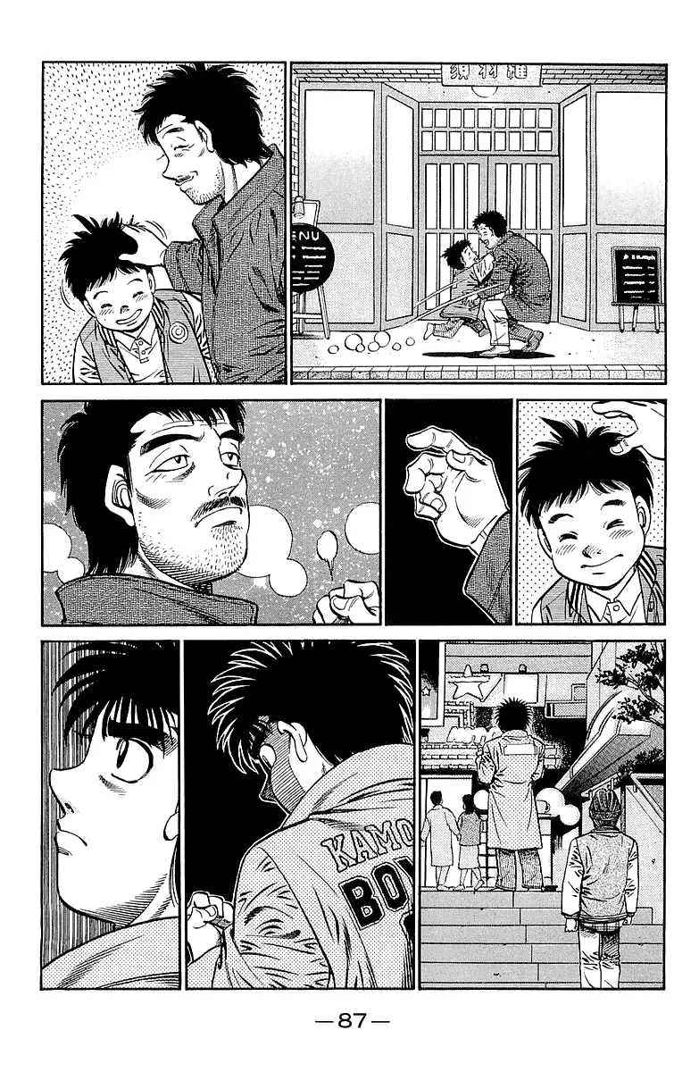 Read Hajime no Ippo IT Manga Online