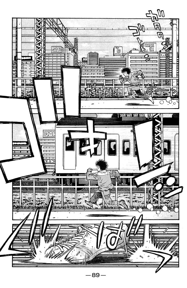 Read Hajime no Ippo IT Manga Online