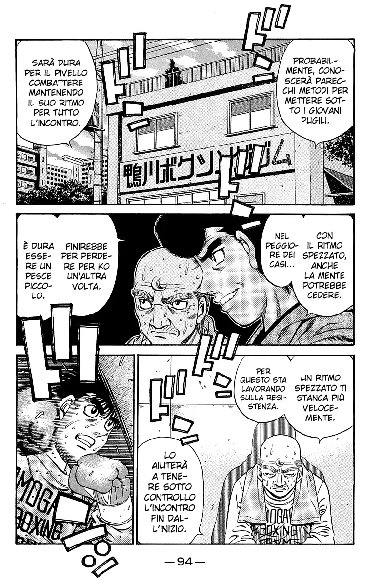 Read Hajime no Ippo IT Manga Online