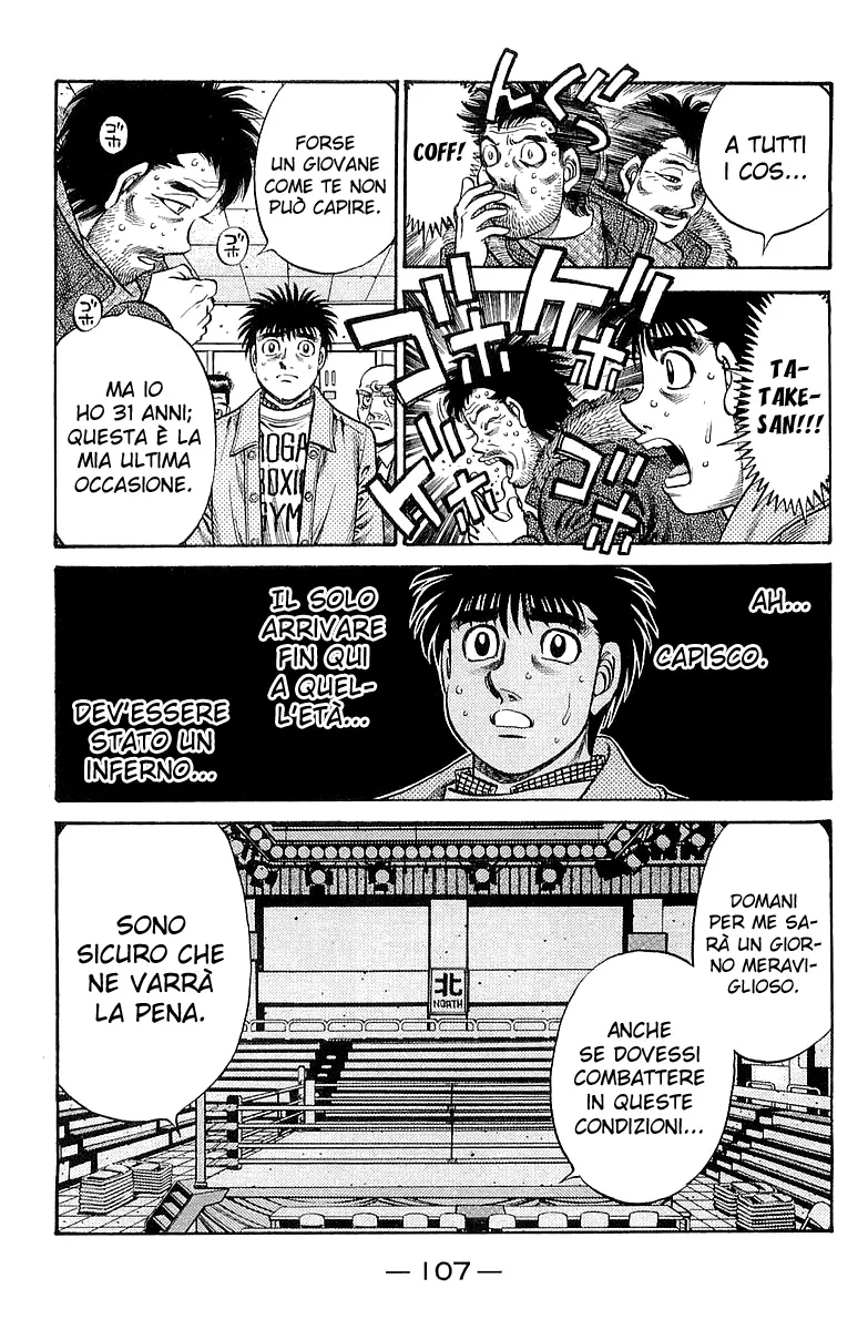 Read Hajime no Ippo IT Manga Online