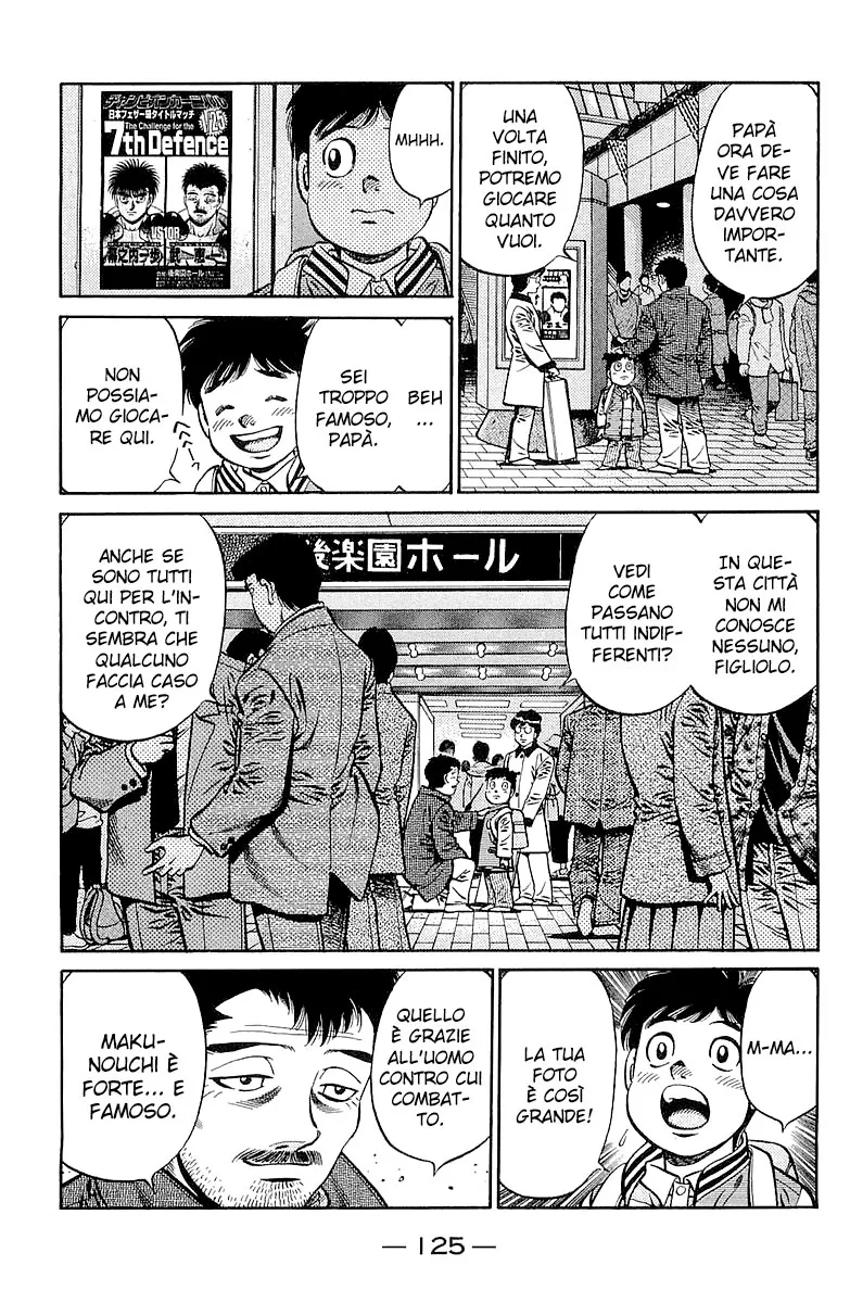 Read Hajime no Ippo IT Manga Online