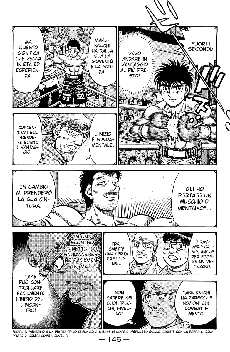 Read Hajime no Ippo IT Manga Online
