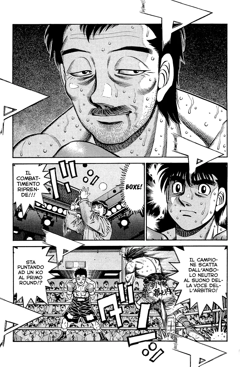 Read Hajime no Ippo IT Manga Online
