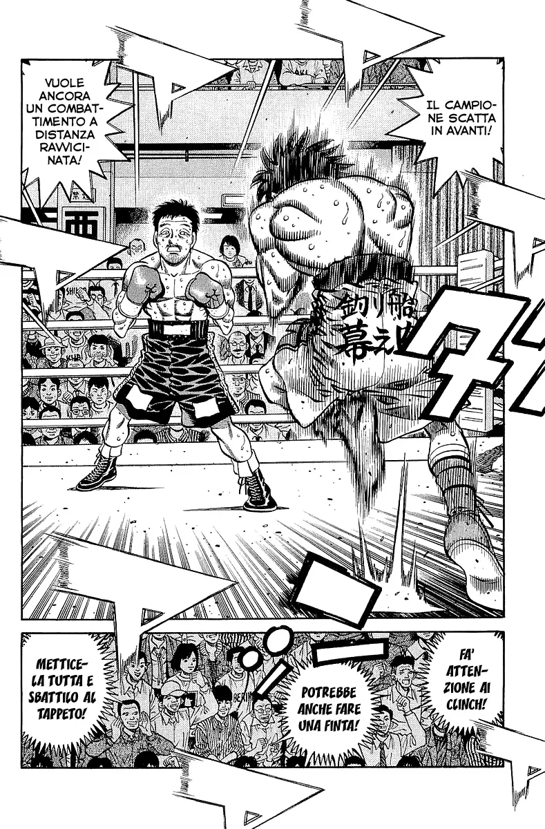 Read Hajime no Ippo IT Manga Online