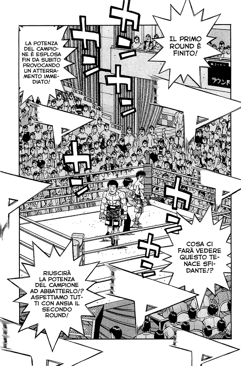 Read Hajime no Ippo IT Manga Online