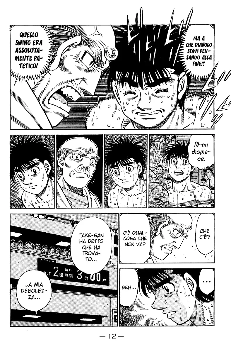 Read Hajime no Ippo IT Manga Online