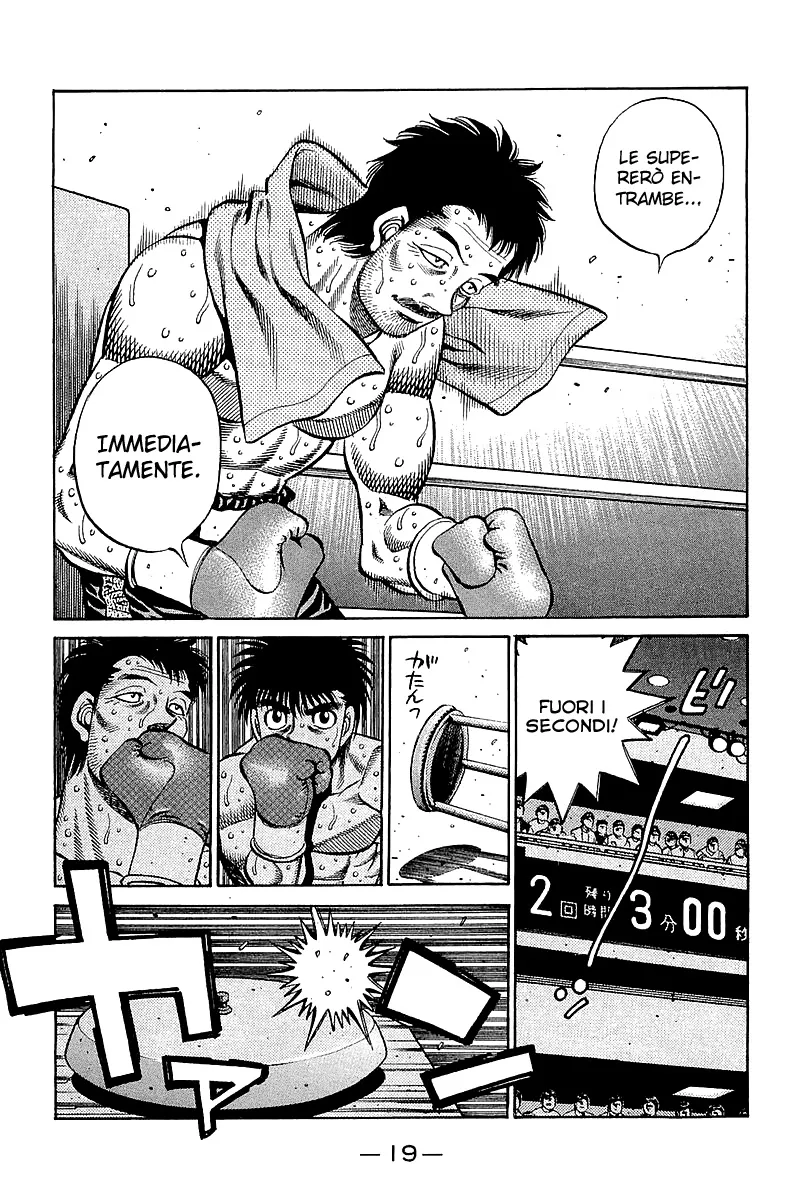 Read Hajime no Ippo IT Manga Online
