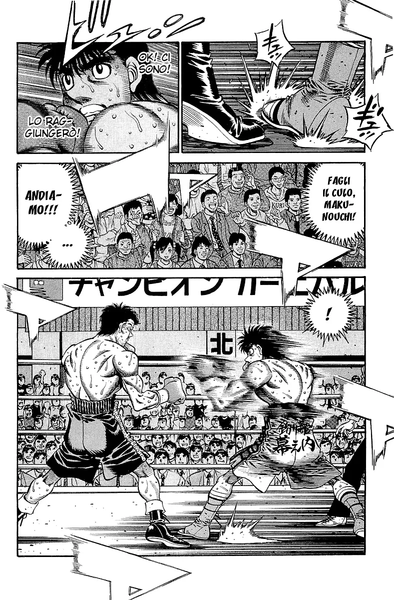 Read Hajime no Ippo IT Manga Online