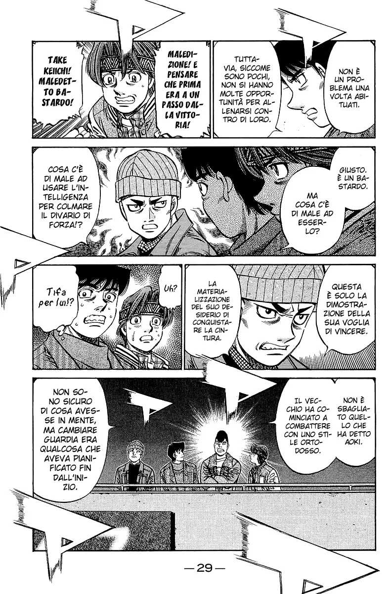 Read Hajime no Ippo IT Manga Online