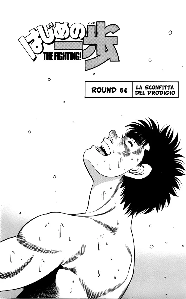 Read Hajime no Ippo IT Manga Online