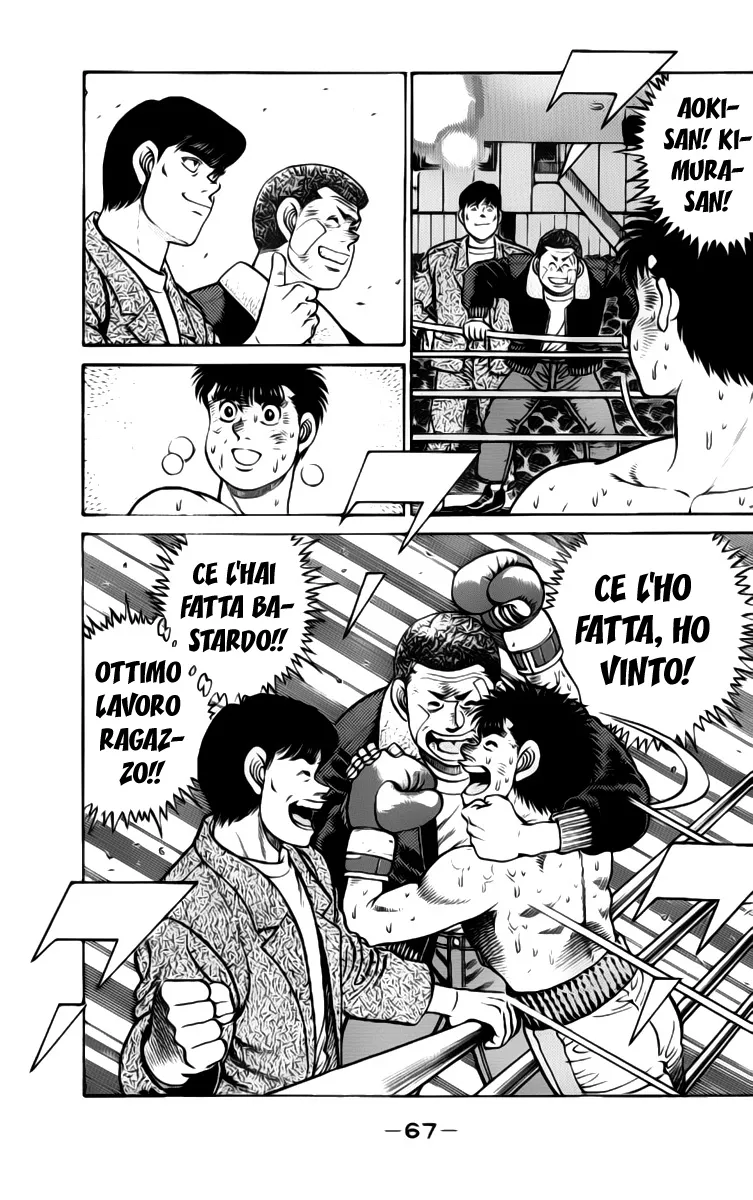 Read Hajime no Ippo IT Manga Online