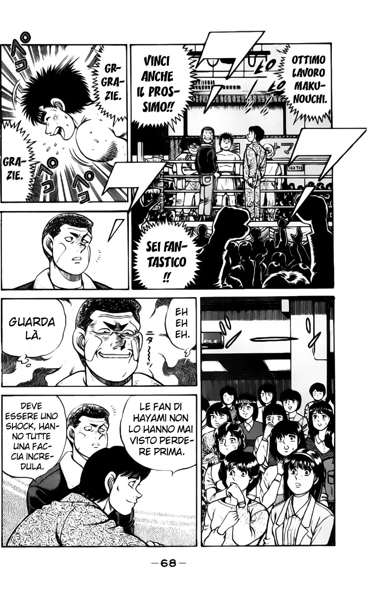 Read Hajime no Ippo IT Manga Online