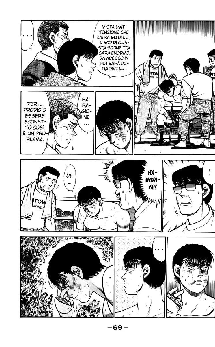 Read Hajime no Ippo IT Manga Online