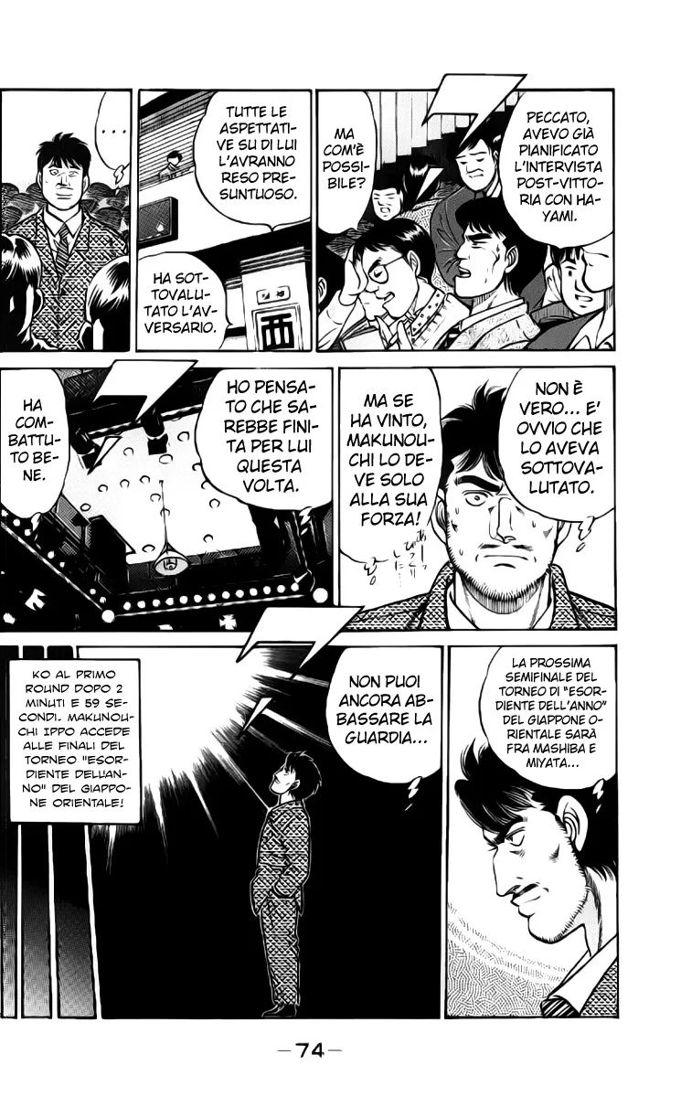 Read Hajime no Ippo IT Manga Online