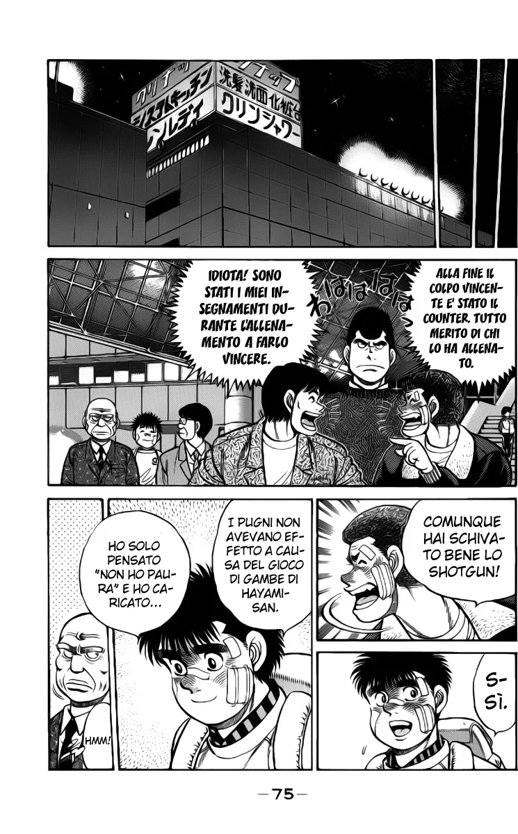 Read Hajime no Ippo IT Manga Online