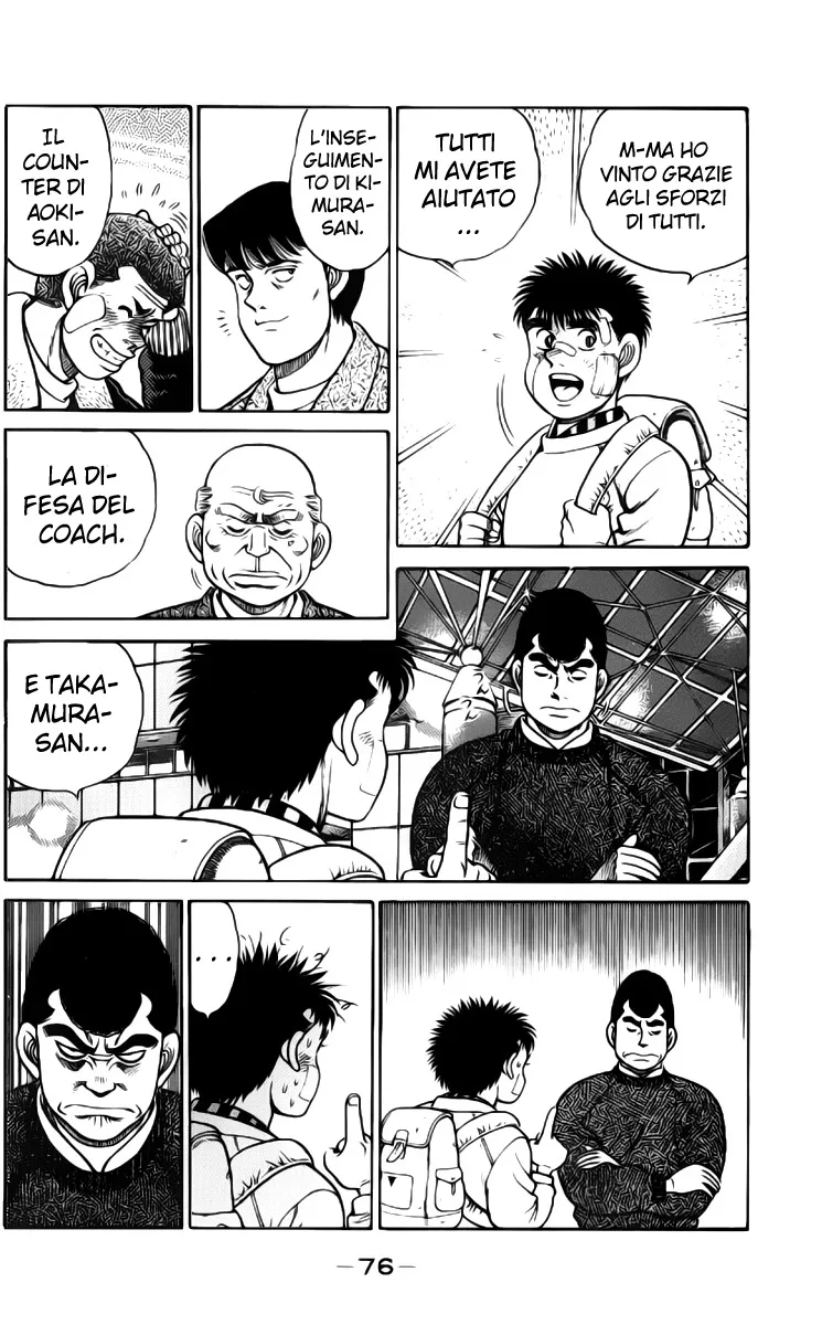 Read Hajime no Ippo IT Manga Online