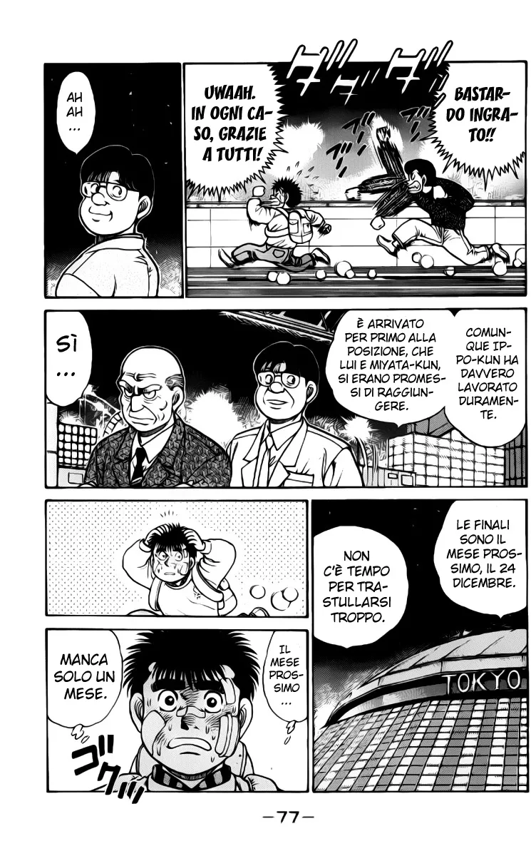 Read Hajime no Ippo IT Manga Online