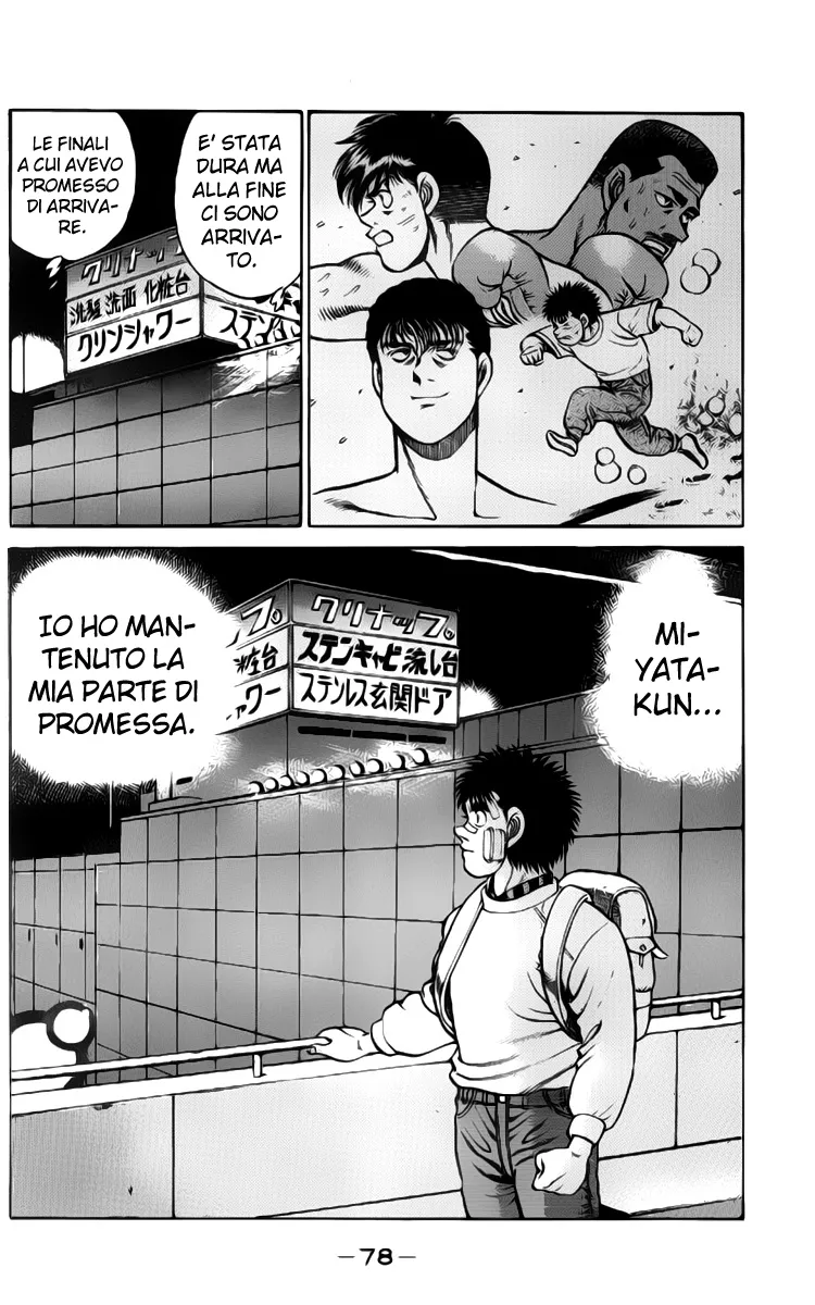 Read Hajime no Ippo IT Manga Online