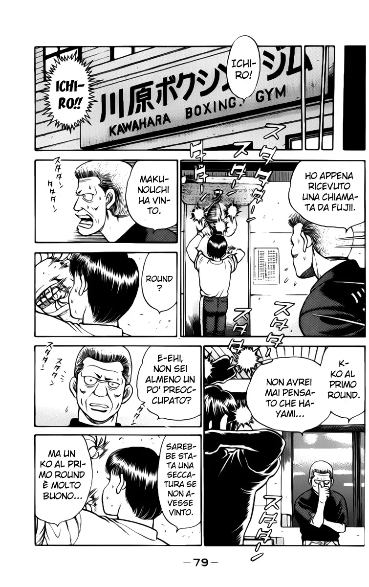 Read Hajime no Ippo IT Manga Online